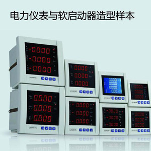 【天津市百通力達電氣科技TLD400,500,600電力數(shù)顯儀表電能儀表】價格_廠家_圖片 -