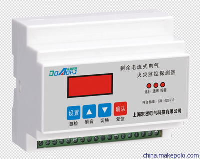 東岙科技)電氣火災(zāi)監(jiān)控器:100元/臺