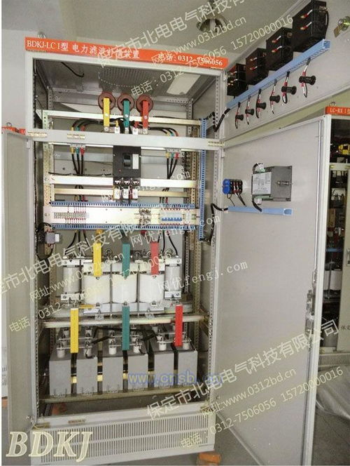 買諧波產(chǎn)品北電濾波補償柜