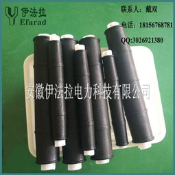 伊法拉電力直銷35kv全冷三芯電纜中間接頭 供應(yīng)伊法拉電力直銷35kv全冷三芯電纜中間接頭