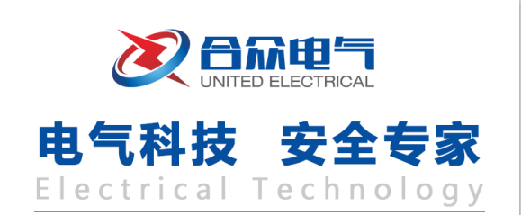 合眾電氣發往美國避雷器順利發貨，技術創新助力全球電網安全