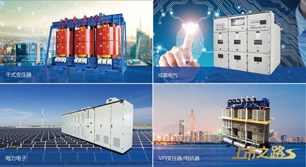 金盤(pán)科技 以堅(jiān)韌鑄就輝煌電氣之路