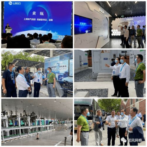 鮑江民一行赴上海電氣智慧能源推介會(huì)開(kāi)展招商活動(dòng) 深化電氣科技合作