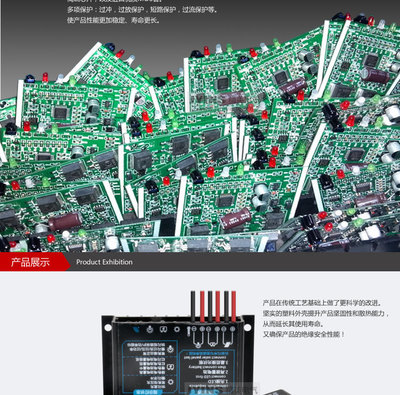 紅外遙控太陽(yáng)能控制器 智能防水型路燈控制解決方案